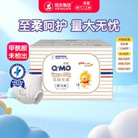 奇莫 皇家至柔系列 拉拉裤