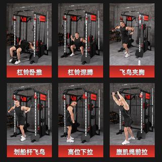 SEHA 升浩 史密斯机综合训练器 多功能一体力量器械
