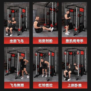 SEHA 升浩 史密斯机综合训练器 多功能一体力量器械