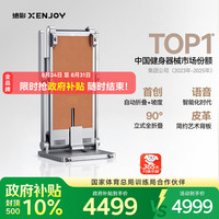 绝影 跑步机全自动折叠小型家用款健身房静音减震爬坡XJ-XT11H1