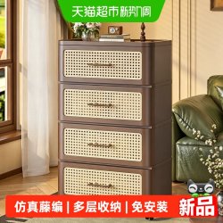 星优 中古风收纳柜抽屉式储物柜家用多层免安装置物零食柜客厅