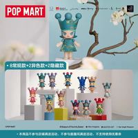 百亿补贴：泡泡玛特 POPMART泡泡玛特MEGA ROYAL MOLLY 100% 周年系列1盲盒礼物
