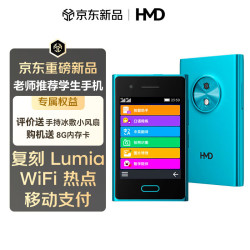 HMD Touch 4G全网通 蓝色 手机