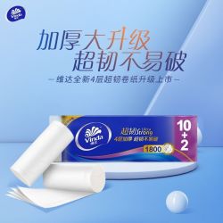 维达 超韧系列 无芯卷纸