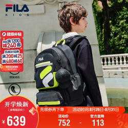 FILA 儿童双肩包2026年护脊一到六年级小学生书包