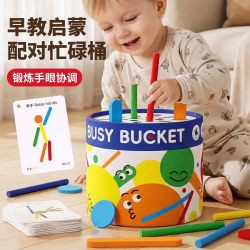 JEPPE 宝宝忙碌桶蒙氏早教益智玩具1-3岁手眼协调专注力训练男女孩礼物