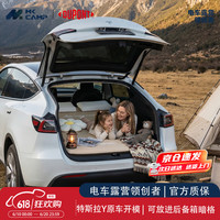 杜邦 MKcamp适用特斯拉model Y 充气床垫驾车车载露营充气床睡觉可折叠