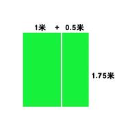 韩煦 碳晶电热膜 双控 宽1.5米*长1.75米 取暖设备