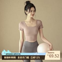 ACKDCS 春夏新款带胸垫瑜伽服短袖女普拉提训练健身上衣专业跑步运动T恤