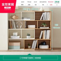 全友 家居北欧风客厅可伸缩旋转收纳柜家用卧室靠墙置物架