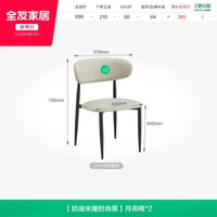 全友 家居意式极简加厚岩板餐桌客厅家用2026新款圆形饭桌椅组合