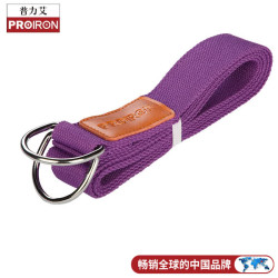 PROIRON 专业瑜伽伸展带 加长拉伸带拉筋带训练瑜伽带 紫色