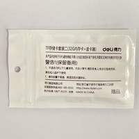 得力 相机内存卡 32GB