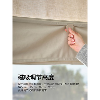 宜家 RINGBLOMMA 米黄色 140x160cm 罗马帘