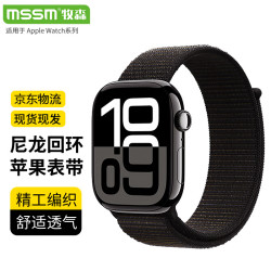 MSSM 适用苹果手表表带Apple watch S11/10尼龙回环运动表带iwatch ultra3/9/SE344/45/46/49