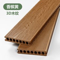 日杉 塑木地板 户外庭院防腐木共挤木塑地板