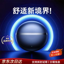 KELUOWEI 耳夹式耳机蓝牙不入耳2026最新款无线超长续航运动跑步久戴不痛开放式g6高音质男女款耳机生日礼物