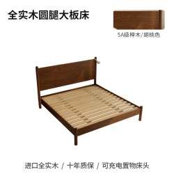 床1米8双人床全实木中古风胡桃木色1米2单人床家用卧室
