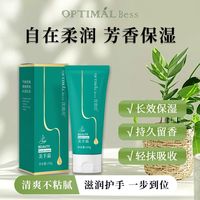 优碧丝 正品美手霜秋冬补水滋润保湿焕亮嫩滑滋润手部保湿防干裂便捷装