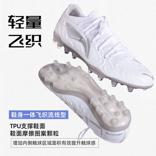 李宁 锋锐 MG短钉 缓震 足球鞋