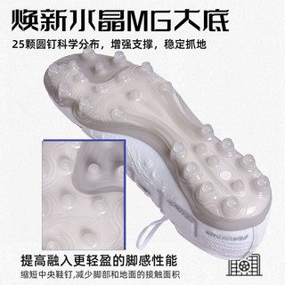 李宁 锋锐 MG短钉 缓震 足球鞋