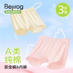 北极绒 女童安全裤儿童内裤二合一防走光配裙子纯棉打底裤夏季薄款平角裤