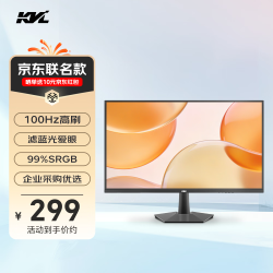 KVL HH246FV 100Hz低蓝光 23.8英寸 1920×1080显示器