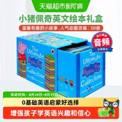 Peppa Pig 小猪佩奇绘本 小猪佩奇英文绘本 小猪佩奇蓝盒儿童绘本