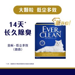 铂钻 金标 膨润土猫砂