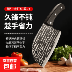 京喜 不锈钢家用菜刀鱼头刀锋利免磨厨房女生锋利切片刀厨师专用 鱼头切片刀