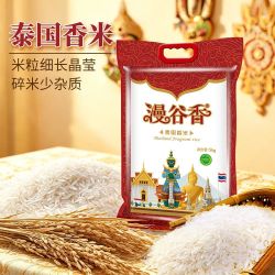 穗方源 漫谷香泰国香米大米新米大米批发10斤非丝苗米象牙米