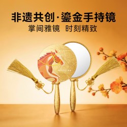 AMIRO AMRIO觅光随身化妆镜便携小镜子非遗鎏金手持美妆镜