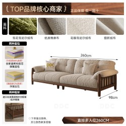 ddc 实木布艺沙发客厅新款小户型直排中古风可拆洗雪尼尔沙发家具
