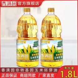 香满园 玉米油1.8L 非转基因胚芽油炒菜油小瓶装金龙鱼兄弟品牌