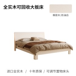 全实木床奶油风白色现代简约1米8双人床法式主卧家具家用大床
