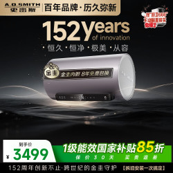 A.O.SMITH 金圭内胆 电热水器  3000W 60L