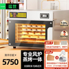 猛世 T100S 蒸烤一体 304不锈钢内胆 商用烤箱