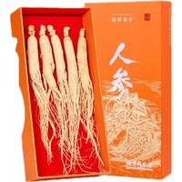 同仁堂 东北长白山园参 50g*1盒 人参
