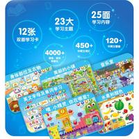 伟易达 4合1点触学习桌 豪华版 儿童早教启智玩具