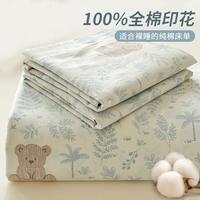 红豆家纺 100%全棉印花床单