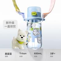 babycare 免拧儿童水杯大容量吸管杯杯子便携直饮
