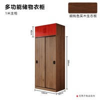 衣柜衣柜家用卧室独立衣柜实木衣柜衣柜2025新款简易衣柜