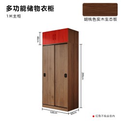 衣柜衣柜家用卧室独立衣柜实木衣柜衣柜2025新款简易衣柜