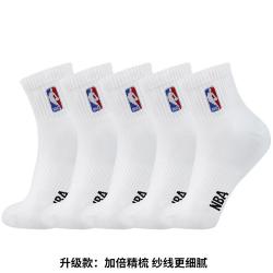 NBA 5双装绣标四季男士运动袜子男款中筒棉袜篮球袜子青少年跑步袜子