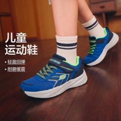 斯凯奇 舒适 儿童运动鞋