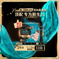 帮宝适 黑金帮系列 肌之奢宠纸尿裤