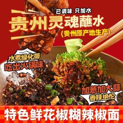 翠宏 正宗贵州鲜花椒辣椒面辣椒柴火特辣木姜子糊辣椒火锅开水蘸水
