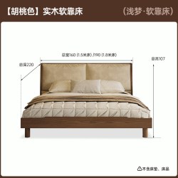 红林日记 实木床1米8双人床北欧大床主卧软包靠背单人1米5现代简约