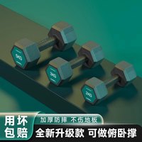 AMS Art/艾美仕 六角哑铃 3kg一对 器材