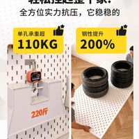 三炫 磁吸洞洞板 不锈钢免打孔 白色 墙面搁架